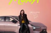 小鵬MONA M03 Max版發(fā)布：三激光雷達(dá)+508TOPS算力，12.98萬(wàn)元起
