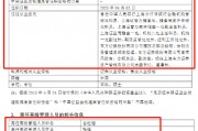 東方紅資管總經(jīng)理張鋒，黯然離職的背后