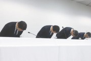 野村控股CEO為員工謀殺客戶(hù)丑聞鞠躬道歉