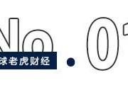 德邦股份“連砍”五板，京東“斬獲”70億浮盈