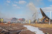 韓國消防：機(jī)上181人，除2人獲救外，預(yù)計(jì)其余人員全部遇難