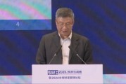李禮輝：非公共數(shù)據(jù)流通不暢，數(shù)據(jù)賬戶與金融機構(gòu)的數(shù)據(jù)共享未達成成熟模式