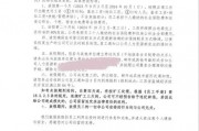 IPO企業(yè)下崗再就業(yè)，誰能逆風(fēng)翻盤？