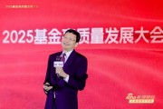 十張圖看李大霄演講“風(fēng)格”：表情豐富、表述生動(dòng)、互動(dòng)活躍