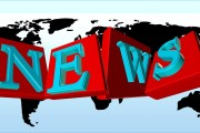 中國新聞網(wǎng)站排名，盤點2023年度最具影響力的新聞網(wǎng)站，2023年度中國最具影響力新聞網(wǎng)站盤點排行榜，2023年度中國最具影響力新聞網(wǎng)站排行榜揭曉