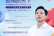 李彥宏25年首場(chǎng)演講海報(bào)曝光，主題為“模型的世界應(yīng)用的天下”
