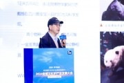中華全國集郵聯(lián)合會薛康：“雙寶文化”IP在推廣傳播中的實踐探索