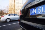 如何選擇合適的車牌選取方式？車牌選取方式有哪些要點和注意事項？
