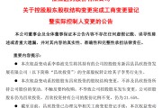宣布了！創(chuàng)二代“接棒”百億藥企