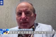 美股繼續(xù)暴跌、衰退預(yù)警齊發(fā) 美媒詰問：誰為關(guān)稅“埋單”？