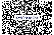 茅臺：2025年增速目標(biāo)為9％
