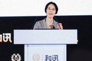 江小涓：改革開放以來我國生產(chǎn)力發(fā)展取得明顯成效，實(shí)現(xiàn)了既定目標(biāo)