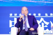 付于武：中國汽車產(chǎn)業(yè)能取得今天的成績，根本的原因是創(chuàng)新力