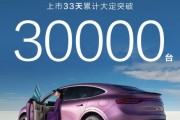 特斯拉Model Y迎來(lái)最強(qiáng)對(duì)手！智界R7上市33天大定超3萬(wàn)臺(tái)