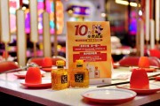 助燃春糖，金沙酒業(yè)攜10萬瓶美酒掀起蓉城熱浪