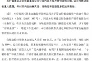 中信銀行：獲準(zhǔn)籌建信銀金融資產(chǎn)投資有限公司 注冊(cè)資本金擬為人民幣100億