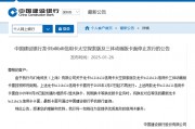 Bilibili也不討喜？建行、郵儲(chǔ)繼續(xù)停發(fā)聯(lián)名信用卡，去年約百款聯(lián)名卡退出市場(chǎng)