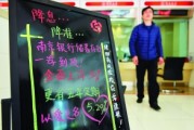 銀行存款和信托產(chǎn)品哪個(gè)門檻更低？