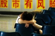 什么是散戶數(shù)量？散戶數(shù)量如何影響市場行為？