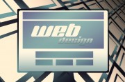 創(chuàng)建一個成功的企業(yè)網(wǎng)站，網(wǎng)站優(yōu)化團隊的重要性，企業(yè)網(wǎng)站SEO優(yōu)化團隊的關(guān)鍵作用，打造成功網(wǎng)絡(luò)品牌