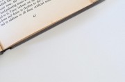 注冊驗資全攻略，輕松掌握注冊驗資流程，注冊驗資流程詳解，輕松入門全攻略