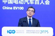 歐陽明高：預計2030年L4級自動駕駛在中高級乘用車中規(guī)模商業(yè)化