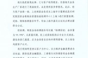 工行回應(yīng)兩售出金條疑似有雜質(zhì)：情況不屬實(shí)，疑似雜質(zhì)應(yīng)為金條售出后的外部附著物
