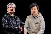 曝阿里前高管已入職英偉達(dá)！