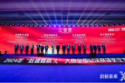 首屆“數(shù)據(jù)要素X”大賽?亞信科技獲全國(guó)決賽三等獎(jiǎng)+三大賽區(qū)一、二等獎(jiǎng)