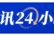 方便經(jīng)常往來港澳地區(qū)人員 廣東兩口岸試點啟用“免出示證件”邊檢通道