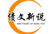 “春節(jié)行情”如何影響債市？