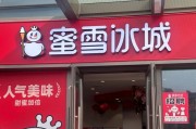 全球最大現(xiàn)制茶飲公司正式招股！10天后登陸港股
