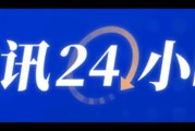 美國(guó)得州洪災(zāi)死亡人數(shù)升至51人