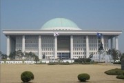 韓國在野黨向國會(huì)報(bào)告針對(duì)尹錫悅的彈劾動(dòng)議案