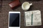 蘋果iPad ID注冊全攻略，輕松開啟您的數(shù)字生活之旅，輕松掌握iPad ID注冊，開啟數(shù)字生活新篇章