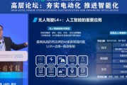 中國(guó)工程院院士張亞勤：無(wú)人駕駛會(huì)使安全性大幅增加、成本大幅降低