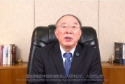 黃奇帆：中國推進人民幣國際化，有助于維護全球產(chǎn)業(yè)鏈供應(yīng)鏈穩(wěn)定