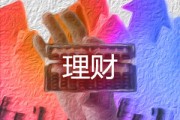 如何在期貨交易中把握角度？把握角度對交易有何影響？
