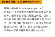 每日全球并購(gòu)：Morliny Foods收購(gòu)波蘭Pupil Foods | 恒月控股擬收購(gòu)DV8拓展東南亞業(yè)務(wù)（7/4）