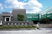因債務(wù)壓力，一頭部家居企業(yè)被迫簽下13.25億元“以房抵債”協(xié)議