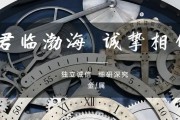 【金屬】稀土價(jià)格穩(wěn)中有升，關(guān)注銅礦年中談判——金屬行業(yè)周報(bào)