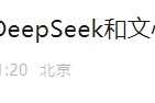 剛剛！百度宣布：全面接入，免費使用