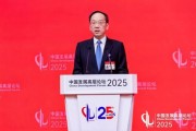 履新工信部后，李樂成首次亮相國家級論壇