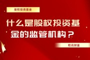 基金的規(guī)模大小會(huì)如何影響投資操作？?