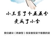如何從容應(yīng)對市場波動？長期投資看這里