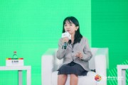 “瓷娃娃”王奕鷗：全球罕見(jiàn)病超過(guò)1萬(wàn)種，95%患者無(wú)藥可用