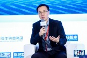中科馭數張宇：數據流動利用和安全是當下數字經濟數字化最核心的問題