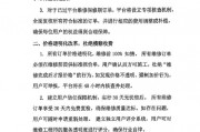 剛剛，啄木鳥再次道歉：我們錯(cuò)了！公布6條整改措施，此前稱“放棄公關(guān)”引熱議，已連續(xù)兩年被3·15曝光！