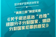 干貨滿滿！一組圖梳理“兩高”工作報告