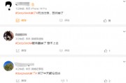 引發(fā)歐美科技股蒸發(fā)近萬億美元市值，DeepSeek再次宕機